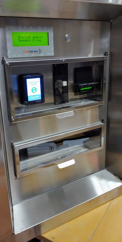 Встраиваемый разменный аппарат