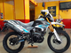 Motoland ENDURO ST 250 (2022)