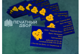Изготовление визиток