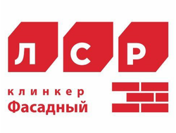 Клинкерный кирпич фасадный ЛСР