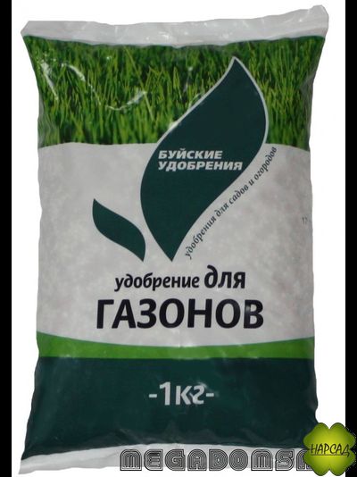 Удобрение для ГАЗОНОВ 1 КГ