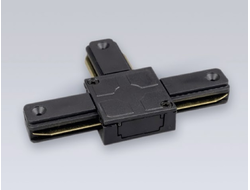 Соединитель T-образный с токопроводом для шинопровода, черный - Eleganz