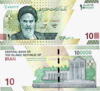 Иран 100.000 риалов (10 туманов) 2021 г. P-W162(3)
