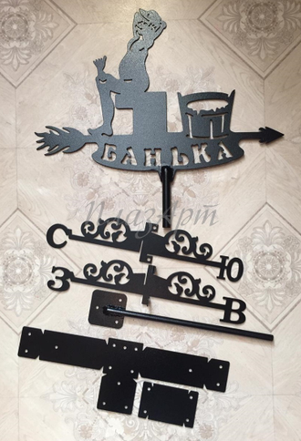 флюгер банька