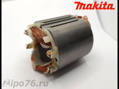 Статор макита 2450 перфоратора