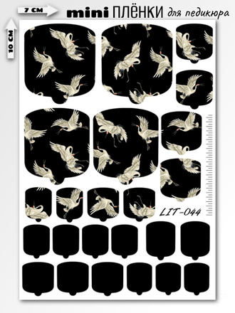Мини пленки для педикюра LIT-044