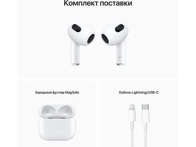 Apple AirPods (3-го поколения) белый (MME73)