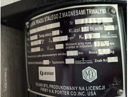 Электродвигатель К7712 с тормозом