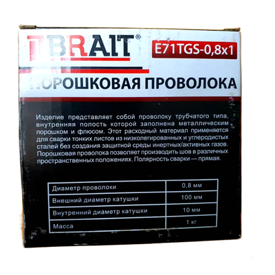 Проволока порошковая BRAIT E71TGS 0,8Х1