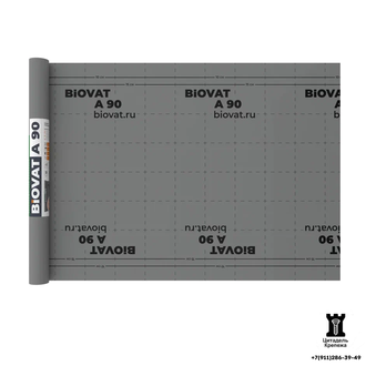 Ветрозащитная мембрана BIOVAT® A 90