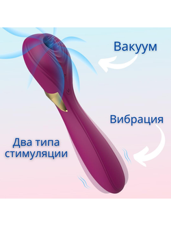 SHD-H015 Вакуумно-волновой стимулятор Dr. Love S-Hande