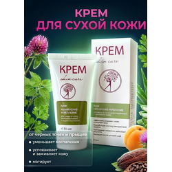 Крем БиоШарм Увлажнение-укрепление
