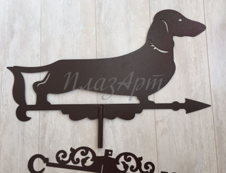 флюгер на крышу Такса