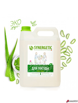 Гель для мытья посуды антибактериальный 5 л, SYNERGETIC «Алоэ», канистра. 608276
