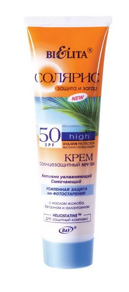 Крем солнцезащитный SPF 50 Активно увлажняющий смягчающий, 100 мл