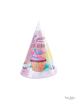 Колпаки "Сладкий День Рождения"