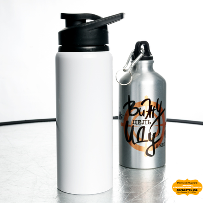 Бутылка спортивная, металлическая, белая, 700 мл.