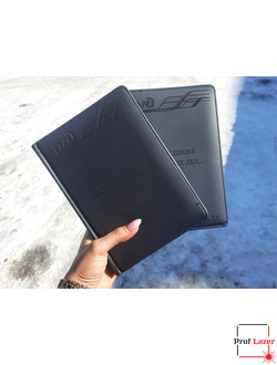 Гравировка на ежедневниках РЖД