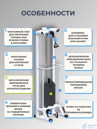 "Биотонус" 75 кг со скамьей