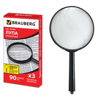 Лупа просмотровая BRAUBERG, диаметр 90 мм, увеличение 3, 451801, 6 штук