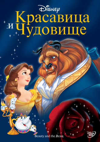 Флешка Сборник лучших мультфильмов последних лет + бонус