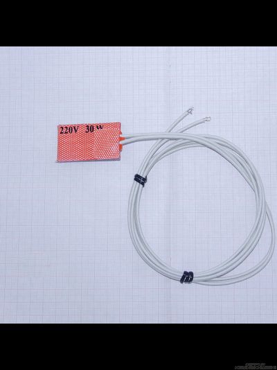 Гибкая нагревающая пластина 30 Вт 220 В (30х50) Keenovo