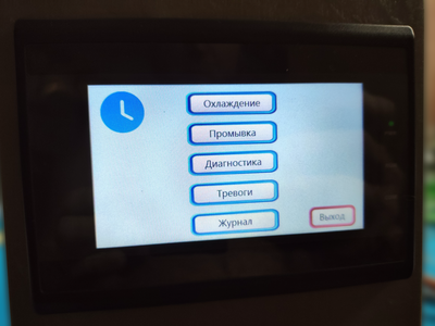 Аналог FIPO-1 milk controller