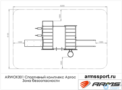Спортивный комплекс Аргос