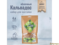 Кальвадос Яблочный, 127 г на 4 литра
