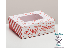 Коробка складная «От Деда Мороза», 10 × 8 × 3.5 см