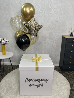 Коробка-сюрприз белая с 7 шарами внутри (Главнокомандующему моего сердца)