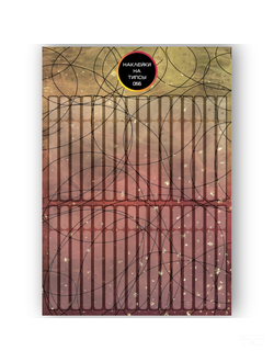 Бумажные наклейки на типсы NEW-066