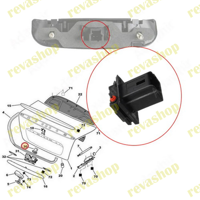 Peugeot, Citroen, багажник, кнопка, открывание, автомобиль, запчасть, аксессуар, оригинальные запчас