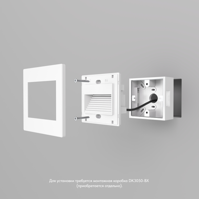 Подсветка стен для дома Denkirs DK3050-WH
