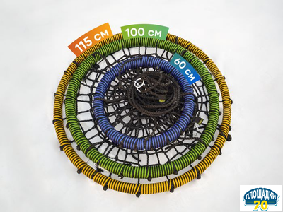 Качели “Гнездо” 120