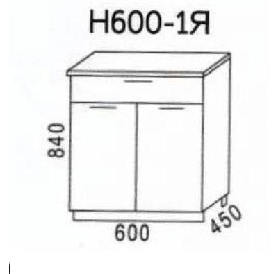 Стол рабочий Н600-1Я Мальва (Эра)