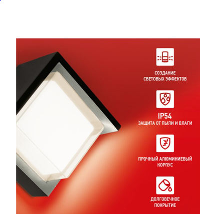 ДБУ ROMB-1230BL 12Вт 3000К