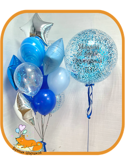 Баблс и 13 шариков