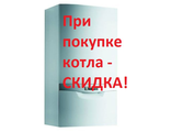 Настенный одноконтурный газовый котел с закрытой камерой сгорания Vaillant turboTEC plus VU 202/5-5