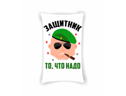 Подушка на 23 февраля №46