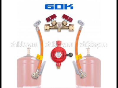 Газобаллонная установка для 2 металлических баллонов