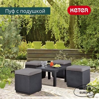 Пуфик Куб с подушкой