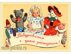 7004 Т Еремина 1950-е гг