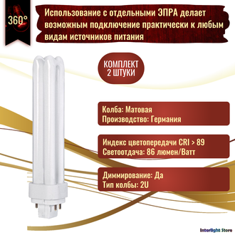 Osram Dulux D/E 13w 830 G24q-1