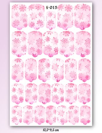 Пленка для маникюра Осень/Зима N-015