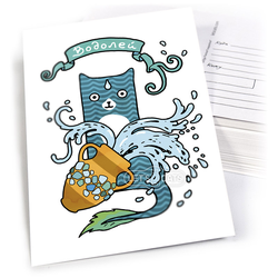 2005 Знаки зодиака: водолей