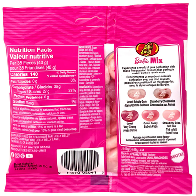 Драже Jelly Belly ассорти Barbie