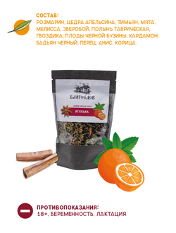 Сбор для настойки «Ягулька» 50 г