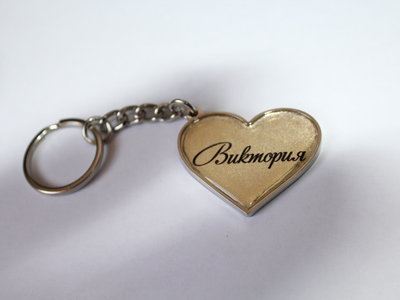 Комплект для изготовления брелков в виде сердец (заготовки с бортиками), 10 штук. Стандартное крепление!