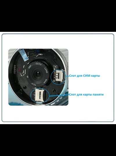 Автономная WiFi/LAN видеокамера с возможностью работы по СИМ карте (4G-LTE), встроенный видеорегистратор (DVR) с памятью 16 Гб. Full HD. 2 Mp (IPC View)